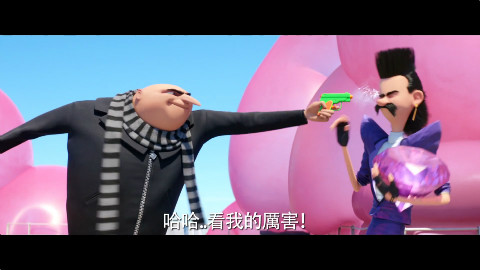 《神偷奶爸3》首曝中文预告片!全新大反派亮相!